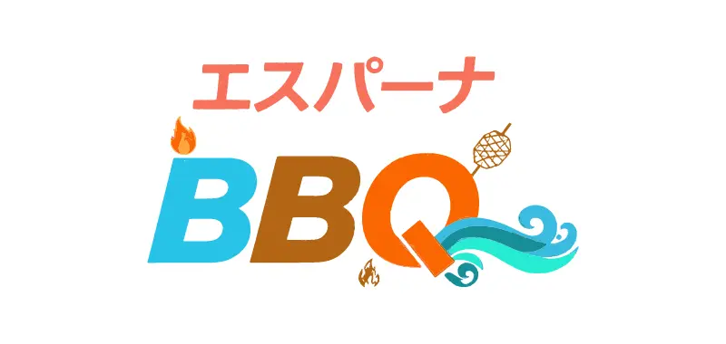 バーべキュー｜Costa Village ESPANA -コスタビレッジ　エスパーナ-