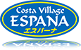 Costa Village ESPANA -コスタビレッジ　エスパーナ-